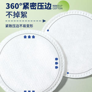 UUKKG สำลีเช็ดเครื่องสำอาง 120 ชิ้น หนาสองด้าน สำหรับใบหน้า ตา ริมฝีปาก ประคบเปียก - Product Image 3