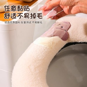 Housse de siège de toilette universelle en peluche, épaisse et chaude, avec fermeture éclair, pour l'hiver - Product Image 1