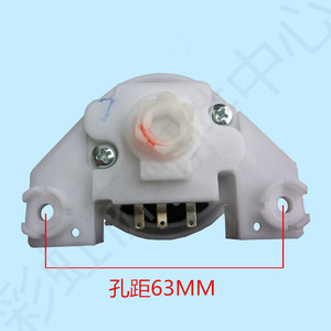 สวิตช์ระดับน้ำ Little Swan รุ่น Q88NF ขนาด 63 มม. DC5V สำหรับเครื่องซักผ้า - Product Image 1