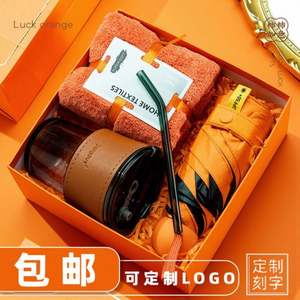 Customized Logo <b>Promotion</b> <b>Umbrella</b> Wedding Gifts Bridesmaids Valentines Day Holiday Souvenirs Party Gift Sets for Women - Product Image 3