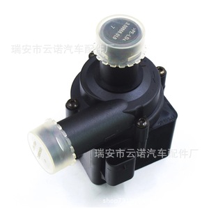 Pompe à eau électrique 06H121601P pour Volkswagen Audi, pièce de rechange, nouvelle pièce OEM - Product Image 2