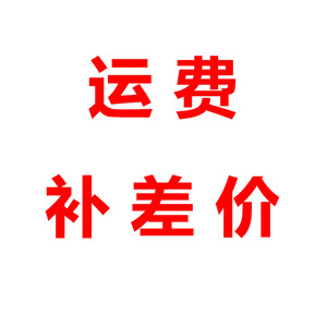 ค่าบริการเสริมสำหรับการขนส่งแบบ LCL สำหรับส่วนต่างค่าขนส่งจากจีน - Product Image 1