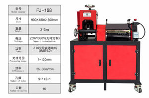 1-120mm Automatic 2-in-1 Scrap <b>Cable</b> Wire Stripper Machine Copper Wire Recycling <b>Gear</b> Stripping Wire Stripped Making Machine - Product Image 6