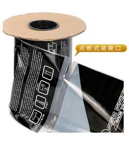 Sacs en LDPE pré-ouverts imprimés sur mesure sur rouleau, sacs en polyéthylène perforés pour ensacheuse automatique - Product Image 4