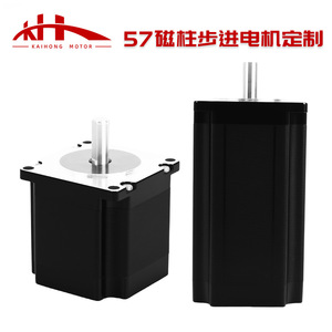Nema 57  2 8mm 36v - Product Image 5