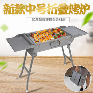 Parrilla de Barbacoa Plegable Portátil de Aleación de Aluminio para Uso en Interiores y Exteriores, Tamaño Grande y Mediano con Mesas Laterales para Acampar y Hacer Picnic - Product Image 4