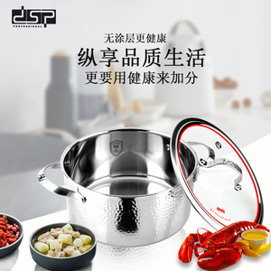DSP Professional Stainless Steel Soup <b>Pot</b> 5L+ Hammered Finish Induction Compatible With <b>Lid</b> - Product Image 2