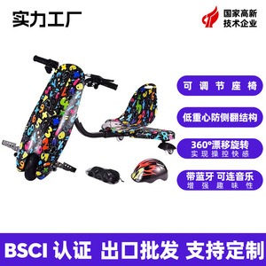 รถดริฟท์ไฟฟ้าแบรนด์อิสระ 36V พับได้ รับน้ำหนักได้ 100 กก. สำหรับให้เช่าในลานกิจกรรม - Product Image 4