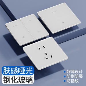 แผงสวิตช์ 86 แบบ กระจกนิรภัย 5 ช่องเสียบ ติดผนัง 220V สายดินมาตรฐาน - Product Image 4