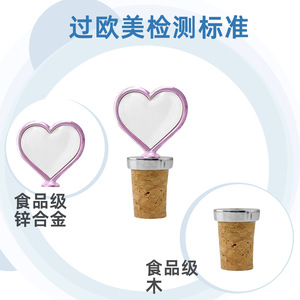 White Heart Shaped <b>Wooden</b> Corks Silver Color For Valentine's Day Decorations Cross <b>Border</b> Wholesale - Product Image 3