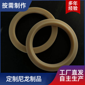 888 Nylon Ring Custom Made Size 2 <b>Sealing</b> For Plastic Parts - Product Image 4