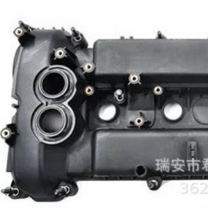 Tapa de Válvulas para Land Rover Freelander Range Rover Evoque LR070360 LR030368 LR056035, Pieza de Motor Nueva - Product Image 1