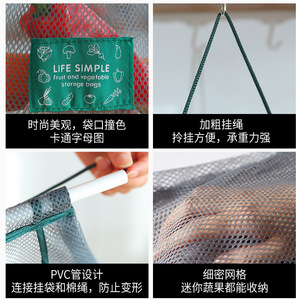 Vegetable And Fruit <b>Storage</b> Bag Wall Mounted Breathable Mesh <b>Kitchen</b> Hanging Organizer Rectangle Size K0754 K0755 - Product Image 4