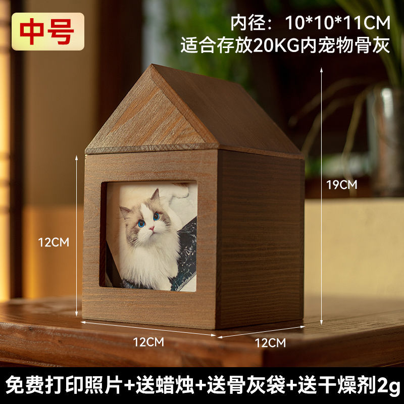 Standard medium small house