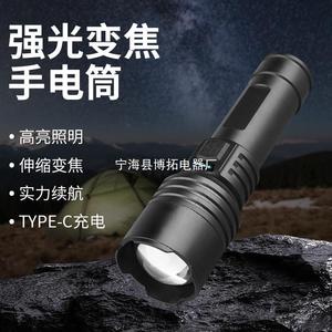 ไฟฉายซูมได้ แสงสว่างแรง ชาร์จไฟได้ ใช้กลางแจ้ง ตัวเรือนอลูมิเนียมอัลลอย - Product Image 1