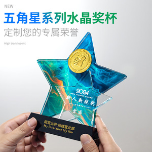 Five Pointed Star Crystal <b>Trophy</b> Laser <b>Engraved</b> Custom Award For Outstanding Employee Business Gift - Product Image 5