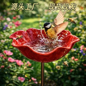 Nouvel Arrivage – Pique de <span class=keywords><strong>Jardin</strong></span> Artistique Faite à la Main en Métal, Motif Fleur, Diamètre 15 cm, Mangeoire à Oiseaux pour le <span class=keywords><strong>Jardin</strong></span> - Product Image 4