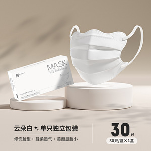 Mask Cloud Shape 3 Layer Non Woven Dust Protection Disposable <b>Face</b> Mask For Daily Use - Product Image 5