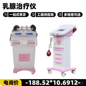 Dispositivo de Terapia Mamaria 9592, Máquina Eléctrica de Cuidado de Senos de Escritorio, Fácil de Usar - Product Image 5