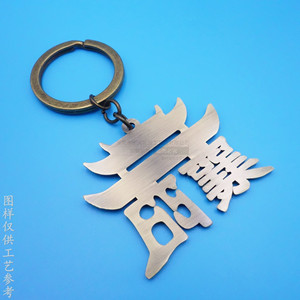 Porte-clés personnalisé en alliage de zinc couleur bronze antique, durable, avec lettrage creux, idéal pour les cadeaux d'affaires - Product Image 2