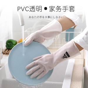 Gants transparents en PVC pour la maison, épais et imperméables, pour le nettoyage de la cuisine - Product Image 1