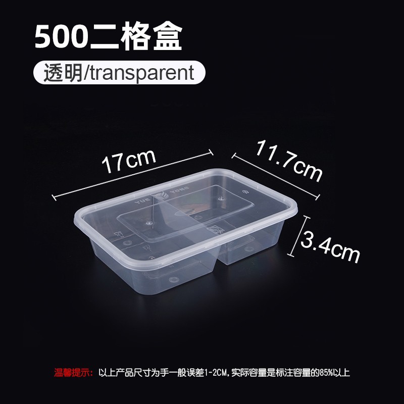 500 two-compartment box - transparent - with lid
