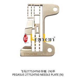 Plaque à aiguilles PEGSUS de la marque KENLEN, référence 277524T60, pièces détachées pour machine à coudre industrielle, best-seller - Product Image 2