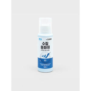 Agente de Calidad de Agua neutralizante para mascotas de 120ml (agente de cambio de agua) para accesorios de acuarios - Product Image 1