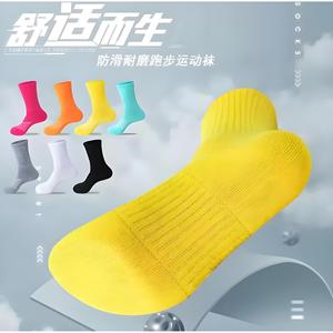 Anti Slip Breathable Running <b>Socks</b> For Men And Women Mid Calf Solid Color Polyester Fiber Athletic <b>Socks</b> - Product Image 1