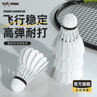 Volants de badminton en plumes d'oie véritables, résistants au vent, super résistants, pour compétition de tennis, entraînement en extérieur, vente en gros, lot de 12
