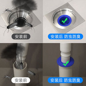 Noyau de drain en silicone anti-odeur pour les égouts de cuisine et de salle de bain, protection anti-moustiques, anti-insectes et anti-odeurs. - Product Image 5