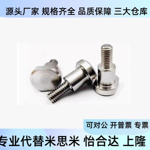 Mjk31 D4 5 6 8 10 12 L1 2 3 4 5 6 7 8 9 10 12 External Hex <b>Socket</b> <b>Screw</b> - Product Image 2