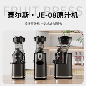 Exprimidor totalmente automático de cilindro recto de 500 ml con separación de pulpa y jugo de gran diámetro para jugos frescos - Product Image 4
