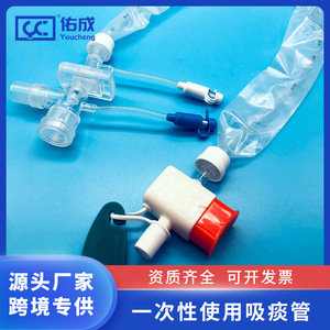 Disposable Closed Suction Catheter For Children Elderly Adults PVC Sealed Manual Operation With CE Certification - Product Image 3