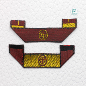 <span class=keywords><strong>Étiquettes</strong></span> tissées OEM <span class=keywords><strong>de</strong></span> gros bon marché d'usine <span class=keywords><strong>de</strong></span> Shenzhen personnalisées plus <span class=keywords><strong>de</strong></span> marque <span class=keywords><strong>de</strong></span> tissage <span class=keywords><strong>de</strong></span> style pour les <span class=keywords><strong>vêtements</strong></span> - Product Image 1