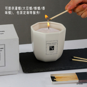 Ensemble cadeau de bougies parfumées en cire de soja avec couvercle en céramique Jieyang Yangyang DF1530 - Product Image 4