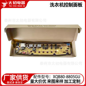 Panel de Control para Lavadora XQB80-8805GU, Placa PCB Resistente para Uso Doméstico - Product Image 1