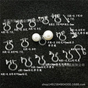 Transparent U-Shaped <b>Clip</b>-On Earrings Resin Plastic Pain-Free For Unpierced Ears DIY Jewelry Accessory Unisex Fashion - Product Image 2