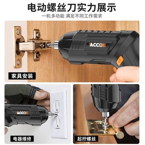 AccoN Multi Functional Tool <b>Set</b> With Electric Drill Impact <b>Driver</b> Household Repair Kit N22 - Product Image 3