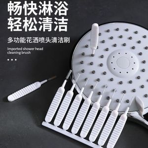 Shower Nozzle Cleaning Brush A1049 Nylon Soft Brush For Bathroom Drain Cleaning Tool - Product Image 4