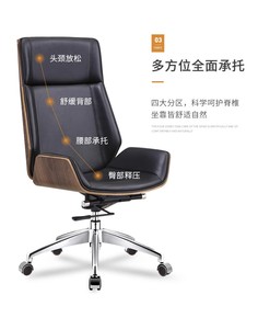 Silla de Oficina Giratoria de Cuero <span class=keywords><strong>Ode</strong></span> <span class=keywords><strong>to</strong></span> <span class=keywords><strong>Joy</strong></span>, Estilo Contemporáneo, para el Hogar y Conferencias - Product Image 3