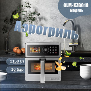 Nuevo Diseño Moderno Multifuncional, Freidora de Aire Digital Eléctrica de Acero Inoxidable de 12L con Pantalla Táctil a Color, Control por Aplicación, para el Hogar - Product Image 2