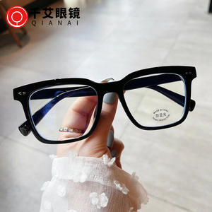 Monture de lunettes rectangulaire Qianai en TR90, anti-lumière bleue, unisexe, taille moyenne, verres en acétate, monture complète, lunettes optiques - Product Image 1