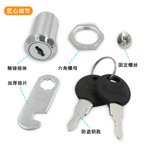 Serrure rotative pour porte d'armoire en alliage de zinc Jin Aoding, matériau solide, usage domestique - Product Image 4