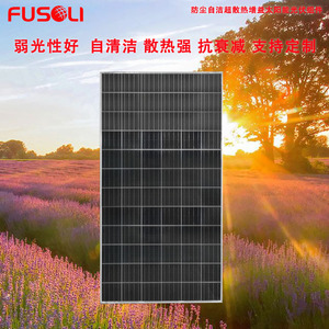 แผงโซลาร์เซลล์ Fusoli 360W 182มม.x182มม. แบบฮาล์ฟเซลล์ สำหรับระบบโซลาร์เซลล์ในบ่อปลา - Product Image 1