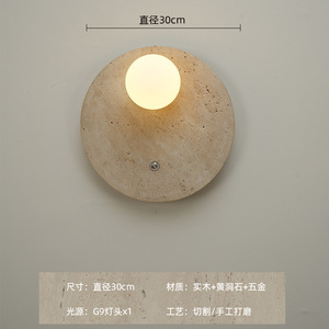 โคมไฟติดผนัง LED Travertine แบบหมุนได้สำหรับ Shopify Dropshipping เหมาะสำหรับห้องนอนและทางเดิน - Product Image 6