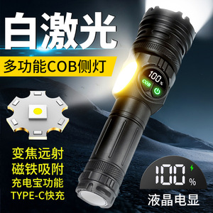 Lampe torche Cob rechargeable 2000 mAh, lumière LED blanche, camping en plein air avec aimant - Product Image 5