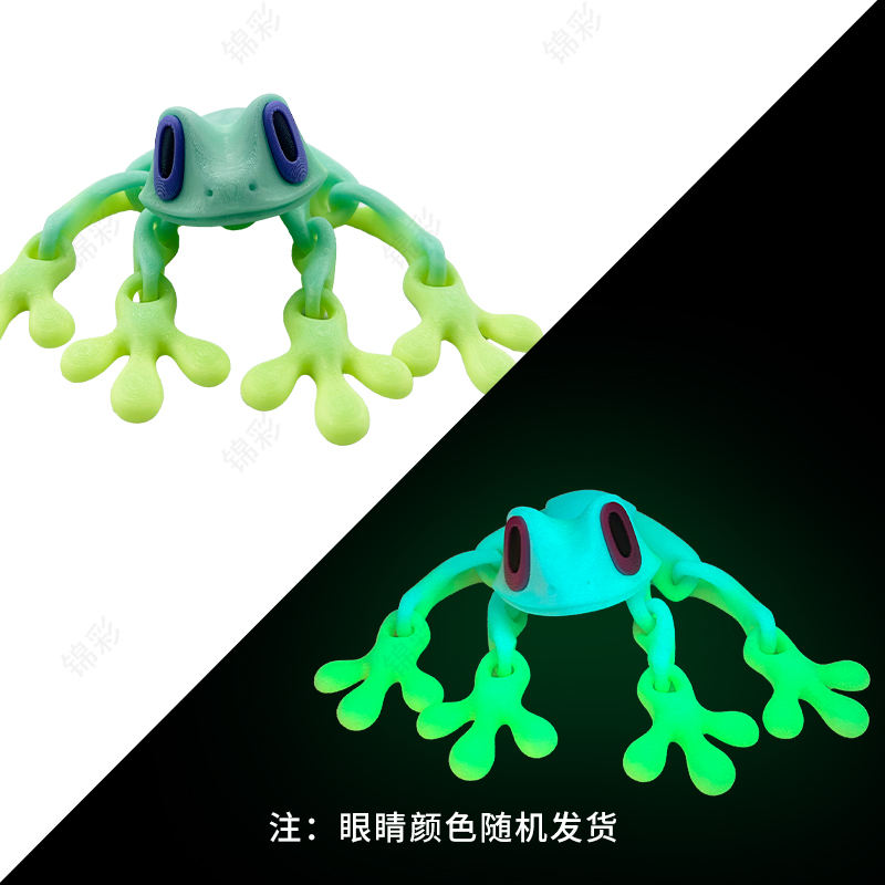 ส่องสว่าง