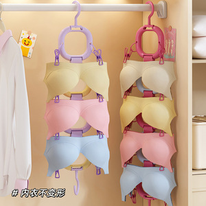 Multifunctional Clothing Organizer Ring Hanger For Bra Skirt Tie Storage Space Saving Multi Layer Closet Rack - Product Image 2