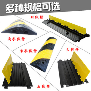 รางยางป้องกันสายไฟ Tianjiu ขนาด 100x22x3.2 ซม. พร้อมแผ่นปิด PVC สำหรับป้องกันสายไฟภายในและภายนอกอาคาร - Product Image 4